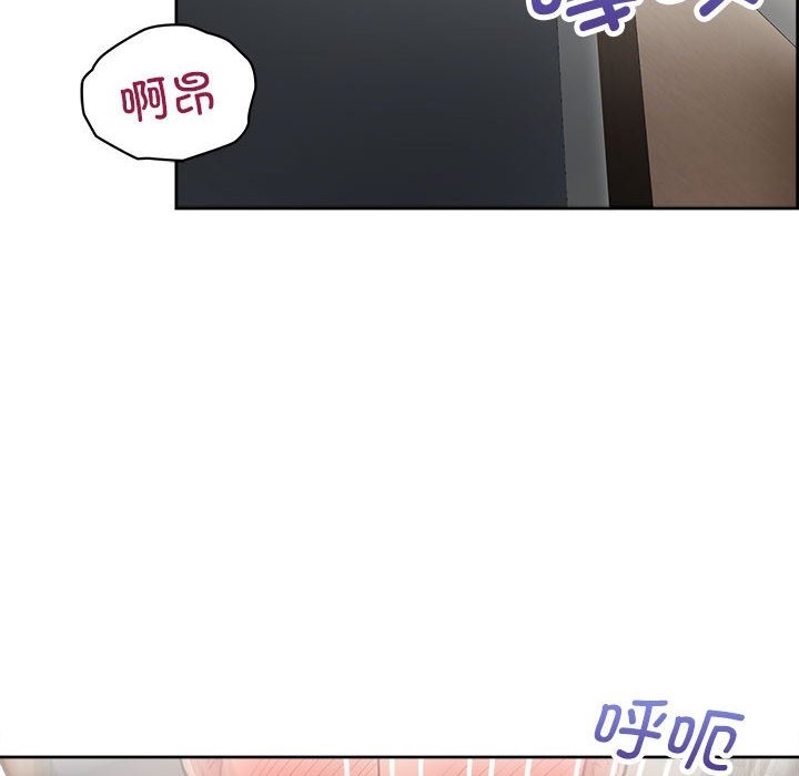 这公司归我了  第19话 漫画图片6.jpg