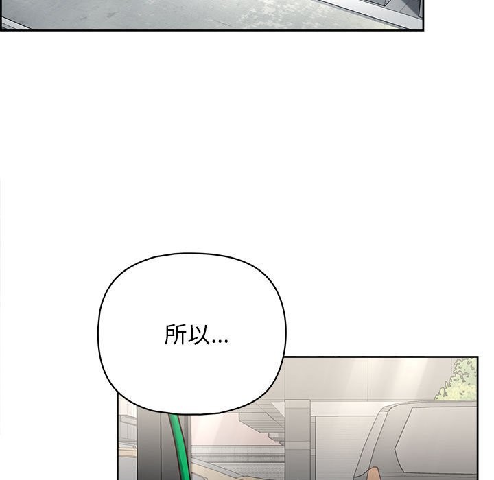 这公司归我了  第21话 漫画图片5.jpg