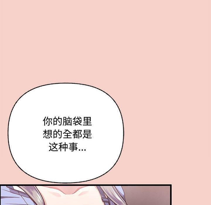 这公司归我了  第1话 漫画图片264.jpg