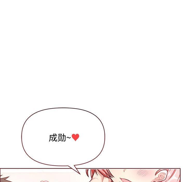 这公司归我了  第1话 漫画图片19.jpg