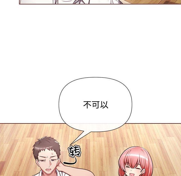 这公司归我了  第1话 漫画图片25.jpg