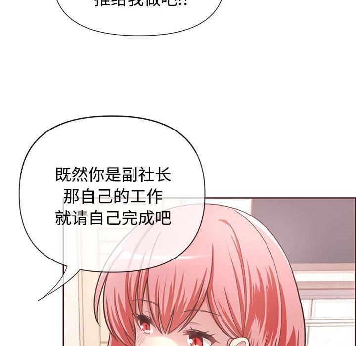 这公司归我了  第1话 漫画图片27.jpg