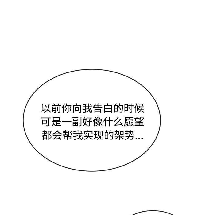 这公司归我了  第1话 漫画图片30.jpg