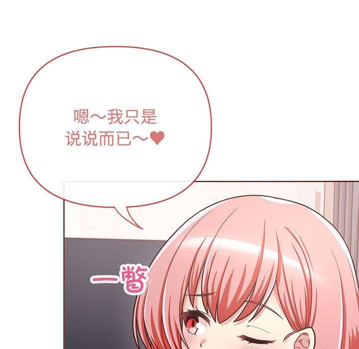 这公司归我了  第1话 漫画图片34.jpg