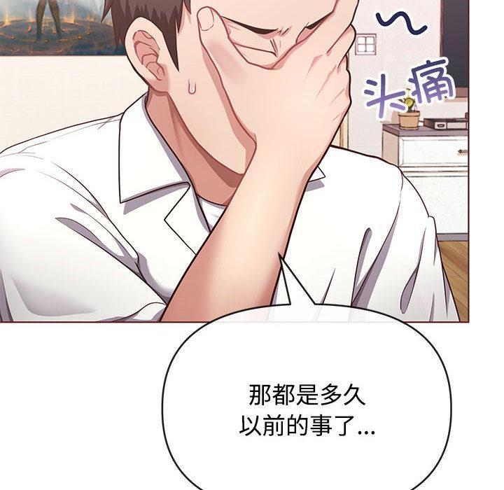 这公司归我了  第1话 漫画图片37.jpg