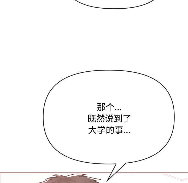 这公司归我了  第1话 漫画图片38.jpg