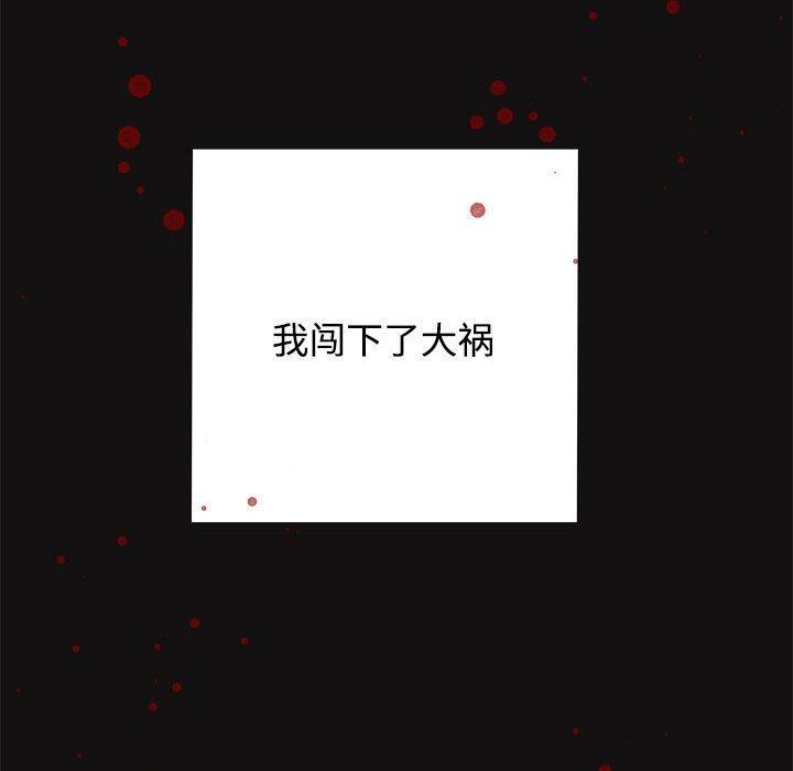 这公司归我了  第1话 漫画图片90.jpg