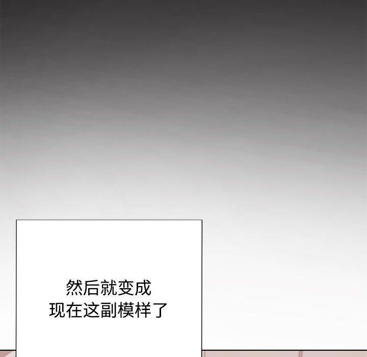 这公司归我了  第1话 漫画图片94.jpg