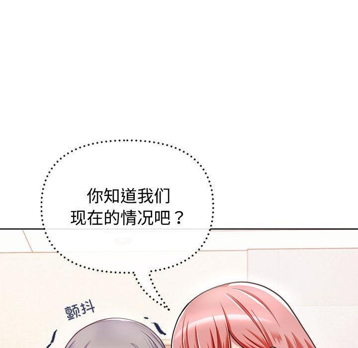 这公司归我了  第1话 漫画图片146.jpg