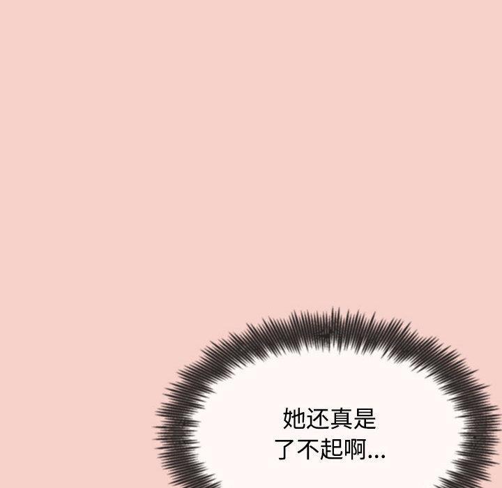 这公司归我了  第1话 漫画图片217.jpg