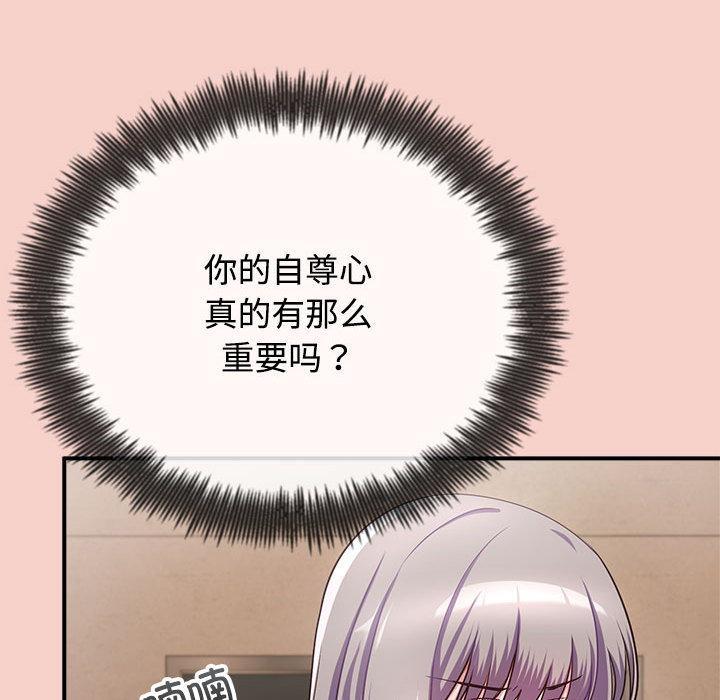 这公司归我了  第1话 漫画图片220.jpg