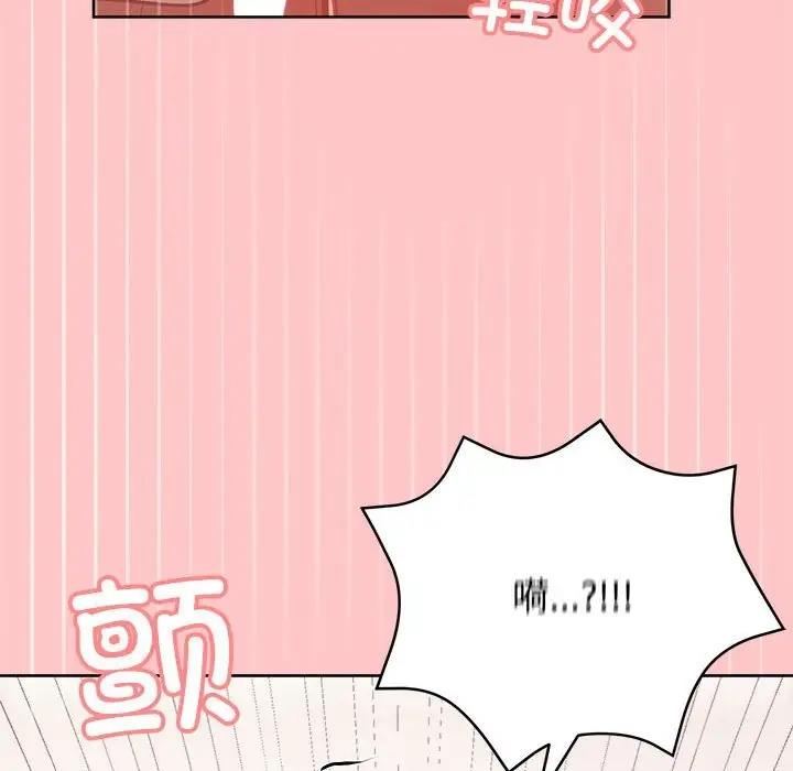 这公司归我了  第4话 漫画图片121.jpg