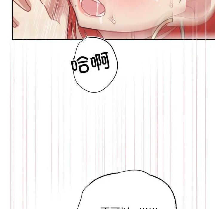 这公司归我了  第5话 漫画图片101.jpg