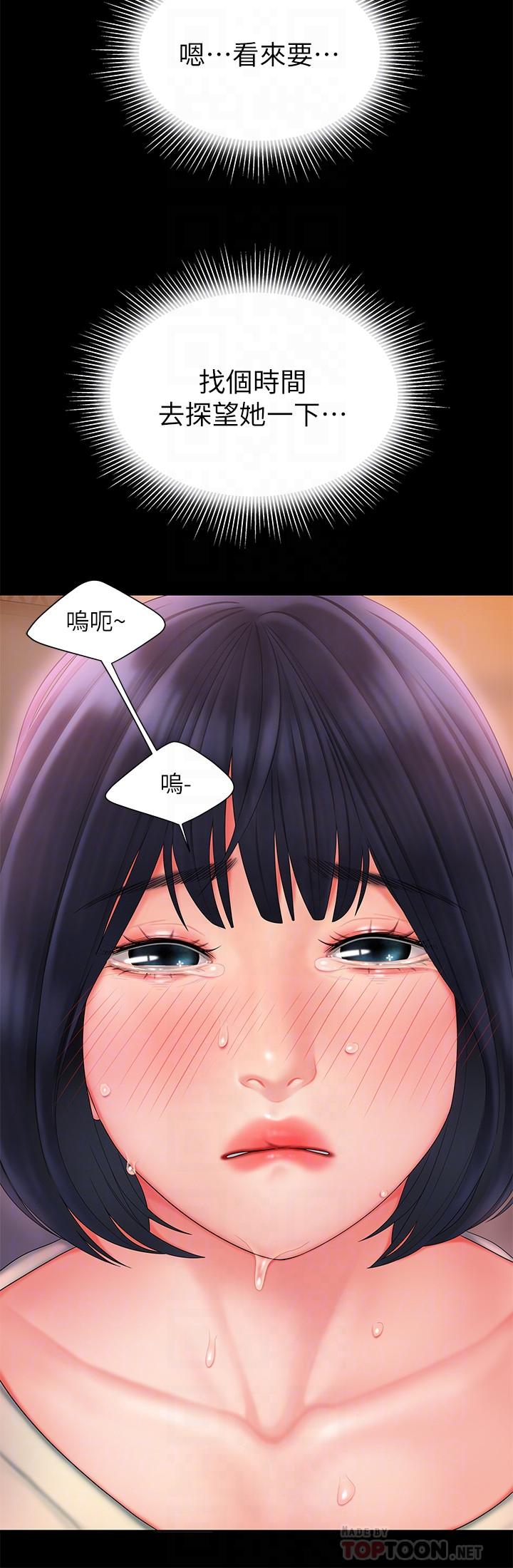 韩国污漫画 偷吃外送員 第18话-爱上身体交缠的男女 6