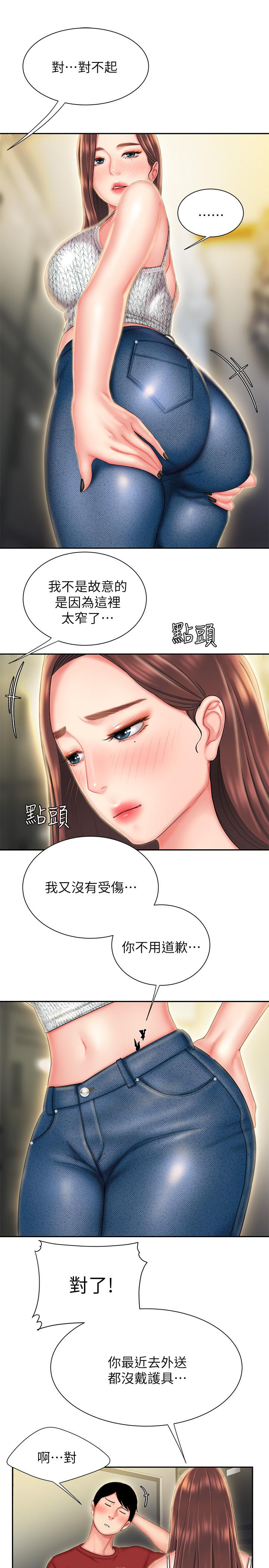 韩国污漫画 偷吃外送員 第26话-要来个油压按摩吗 5