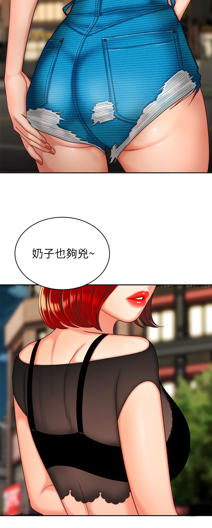 偷吃外送员  第6话-为了外送员准备的佳餚 漫画图片24.jpg