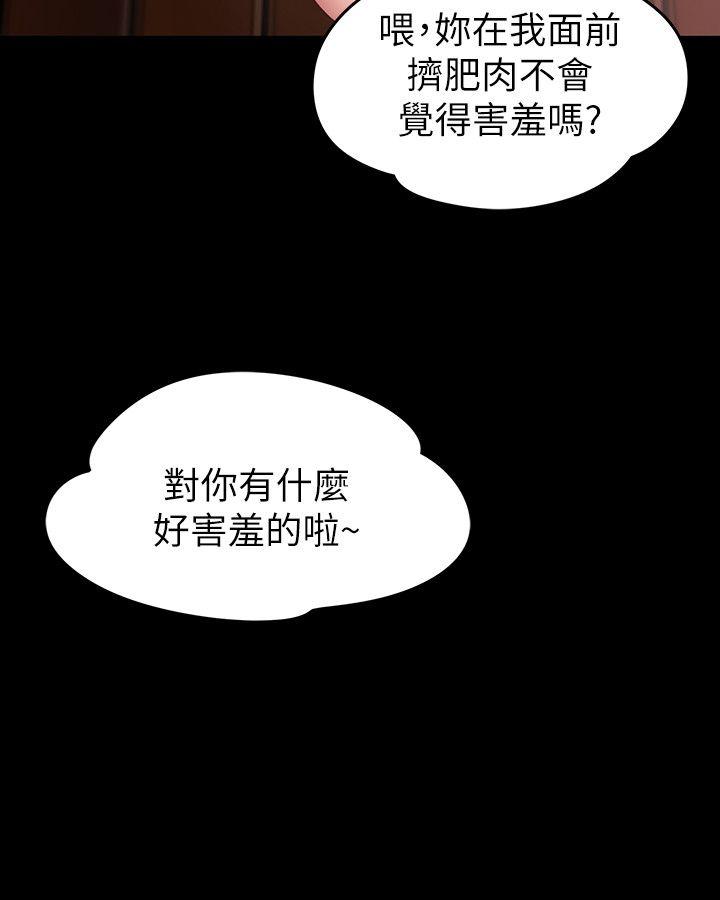 健身教练  第1话-健身房的销售秘诀 漫画图片35.jpg