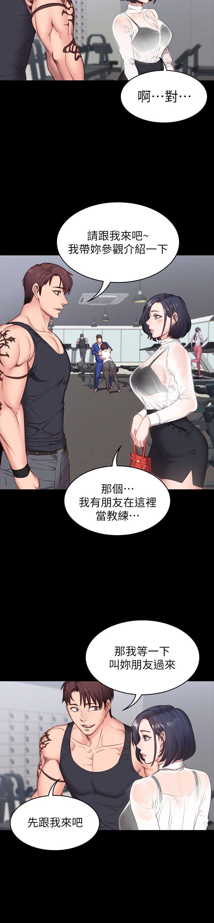 健身教练  第1话-健身房的销售秘诀 漫画图片60.jpg