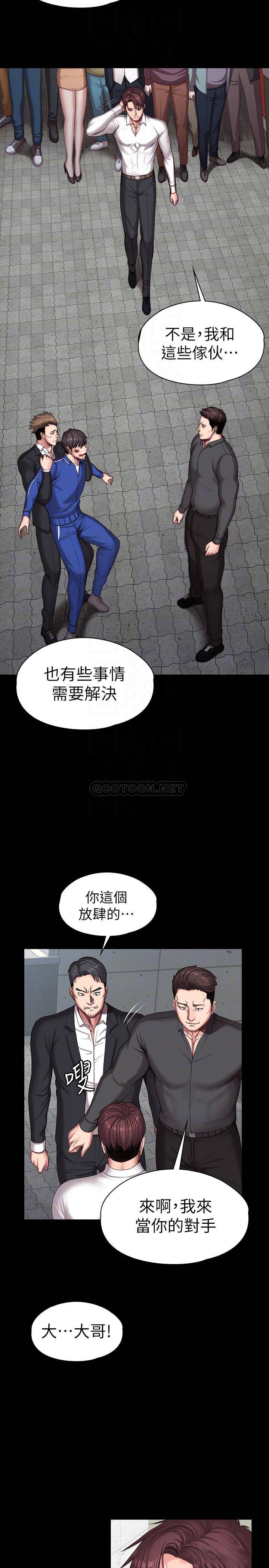 健身教练  第103话危急时刻出现的以晨 漫画图片10.jpg