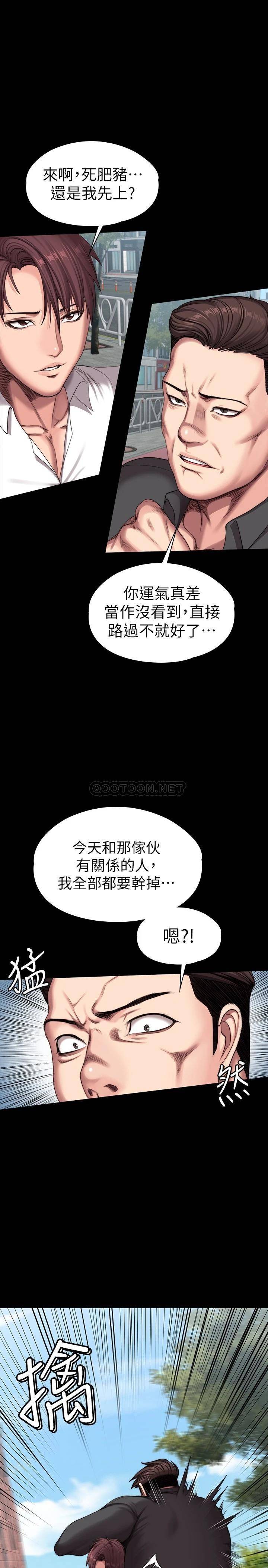 健身教练  第103话危急时刻出现的以晨 漫画图片12.jpg