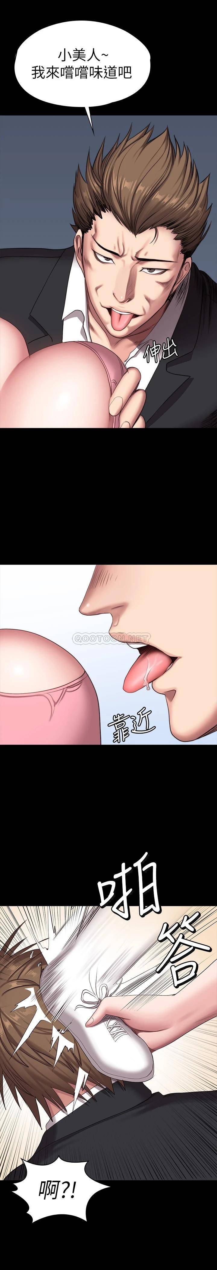 健身教练  第103话危急时刻出现的以晨 漫画图片20.jpg