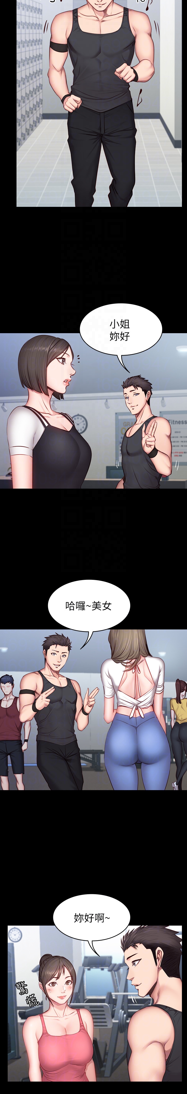 健身教练  第16话-大胆指导女会员的贤秀 漫画图片15.jpg