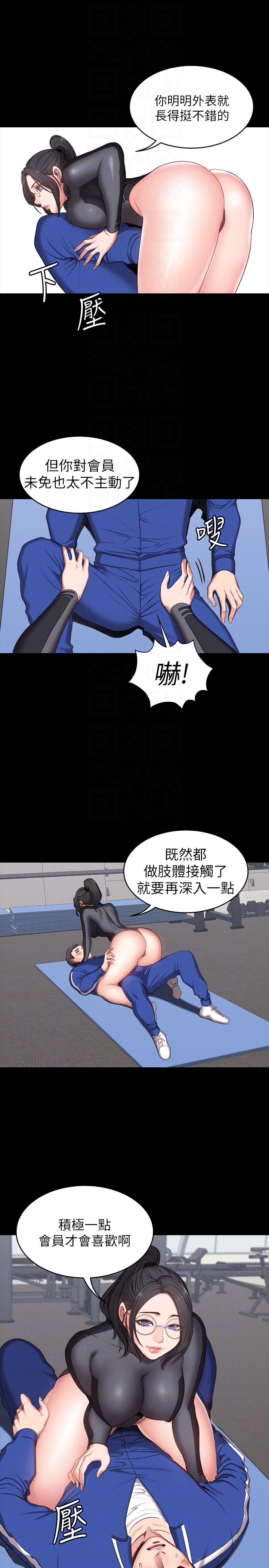 健身教练  第2话-藉由上课的身体接触 漫画图片27.jpg