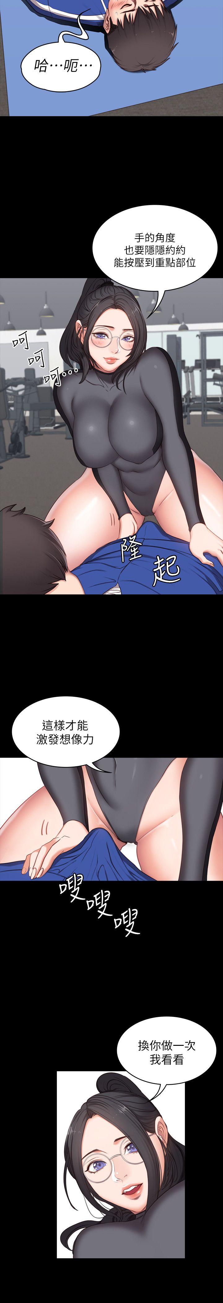 健身教练  第2话-藉由上课的身体接触 漫画图片28.jpg