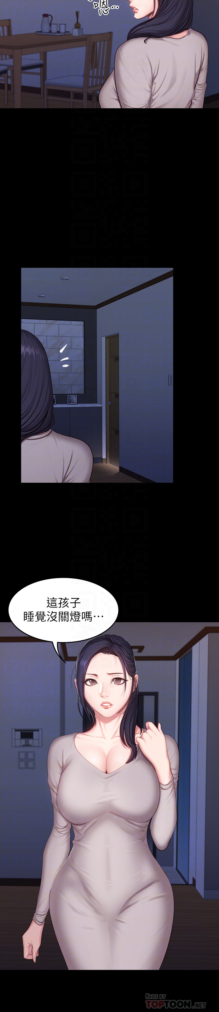 健身教练  第23话-她的体内柔嫩又温暖 漫画图片25.jpg