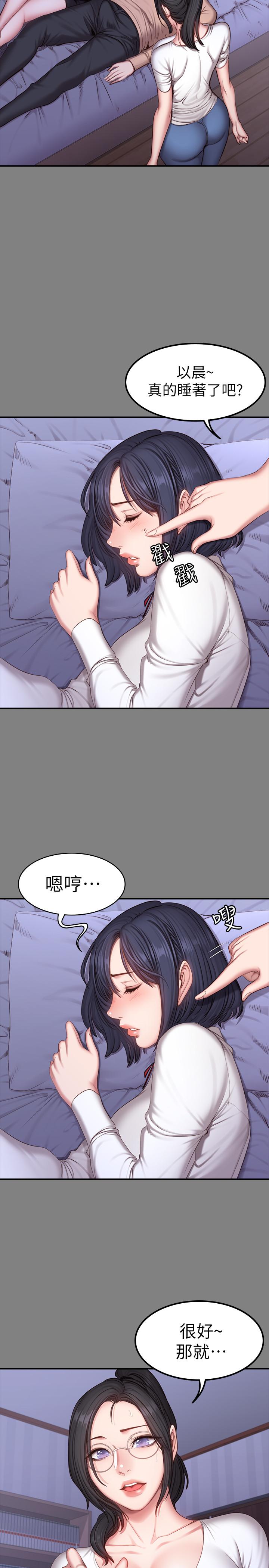 健身教练  第26话-那天骑到贤秀身上的人是？ 漫画图片3.jpg