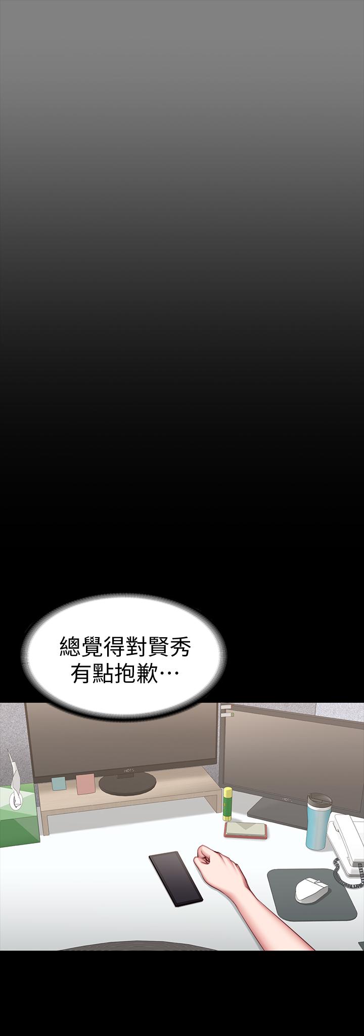 健身教练  第34话-终于理解贤秀的真心 漫画图片27.jpg