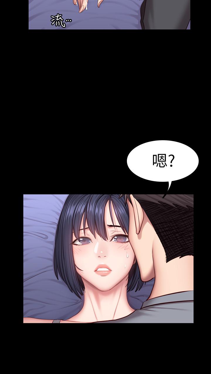 健身教练  第36话-我现在想先抚摸你 漫画图片17.jpg