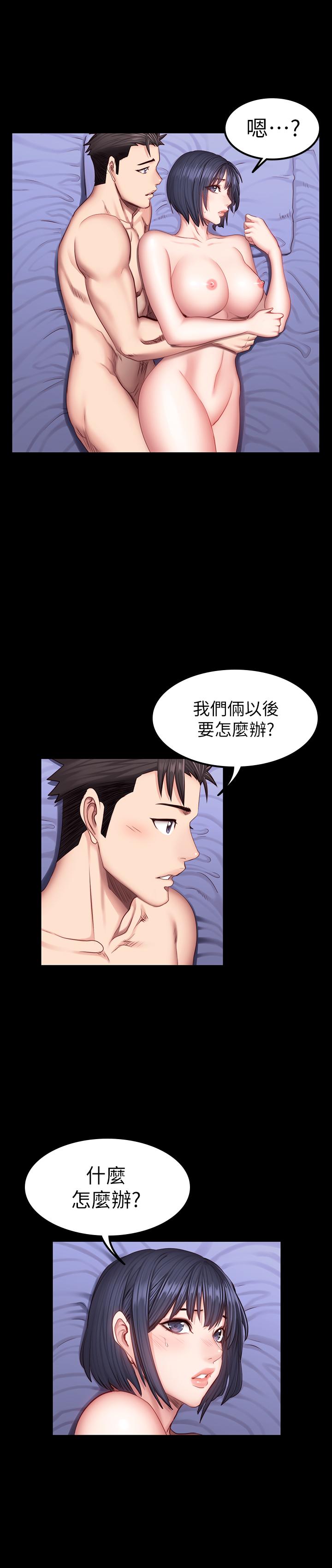 健身教练  第37话-和以晨度过了梦幻的一夜 漫画图片25.jpg