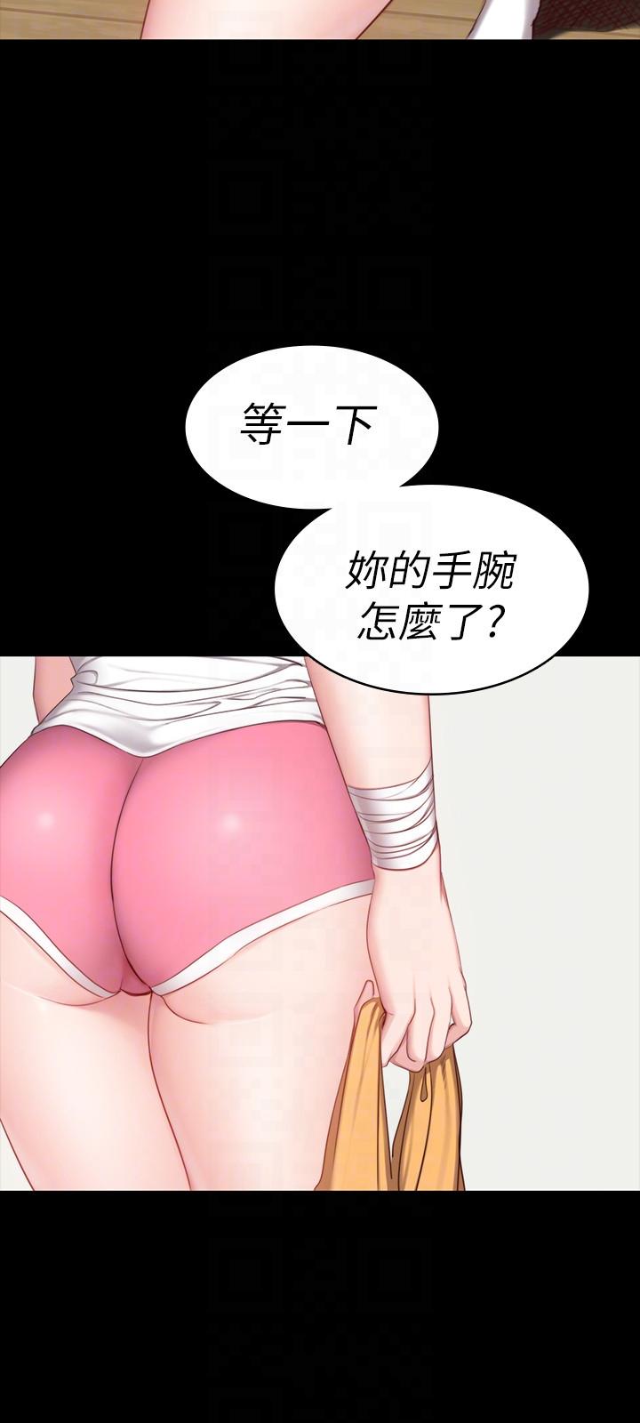 健身教练  第4话-在语晨身上帮她按摩 漫画图片19.jpg