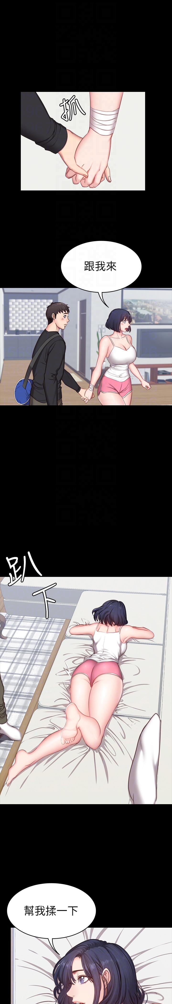 健身教练  第4话-在语晨身上帮她按摩 漫画图片21.jpg