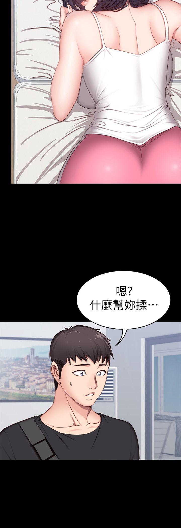 健身教练  第4话-在语晨身上帮她按摩 漫画图片22.jpg