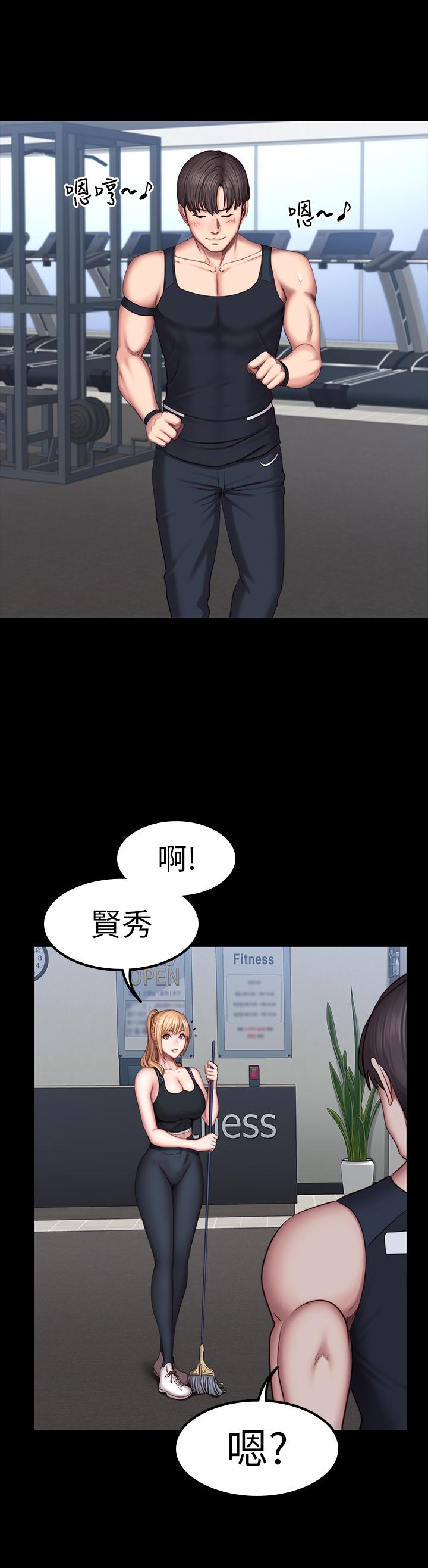 健身教练  第43话-被赤裸裸的性事吓到 漫画图片36.jpg