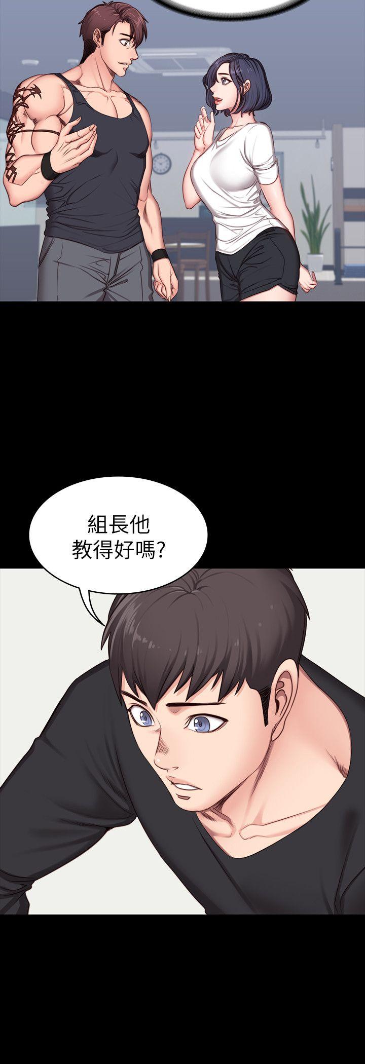 健身教练  第5话-要不要我教你啊? 漫画图片3.jpg