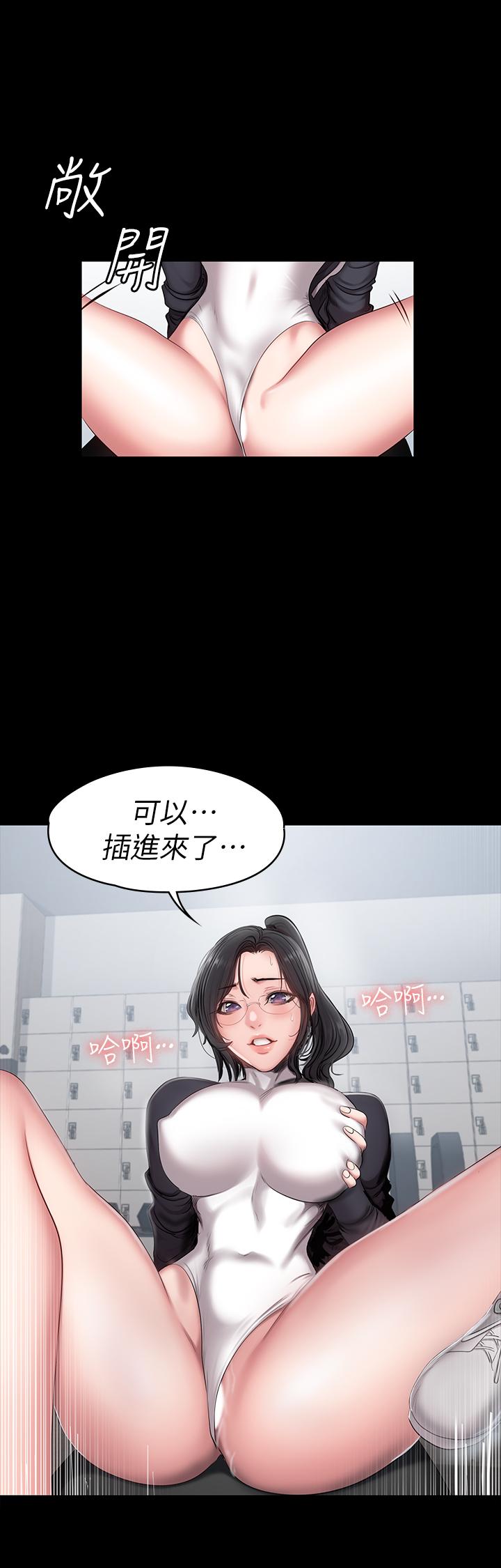 健身教练  第54话-以晨妈妈的魅力勾魂摄魄 漫画图片11.jpg