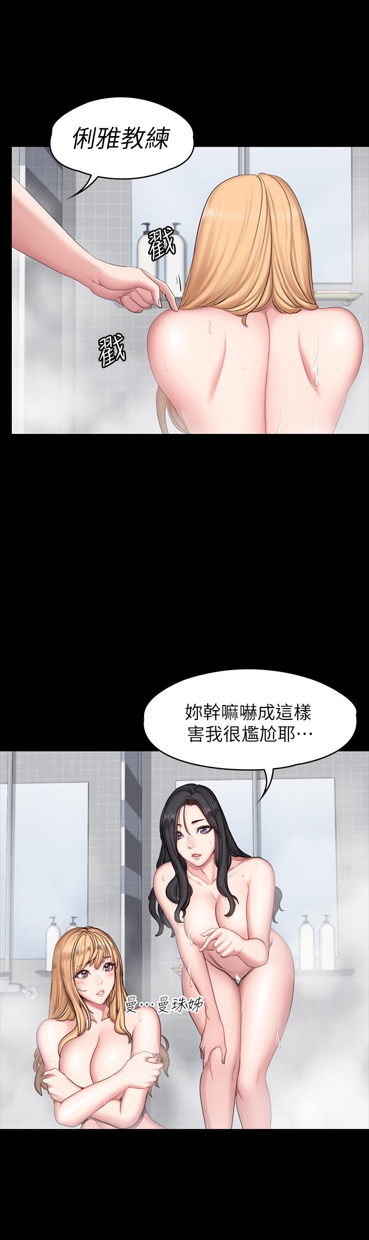 健身教练  第56话-觊觎着利雅的可疑双手 漫画图片19.jpg