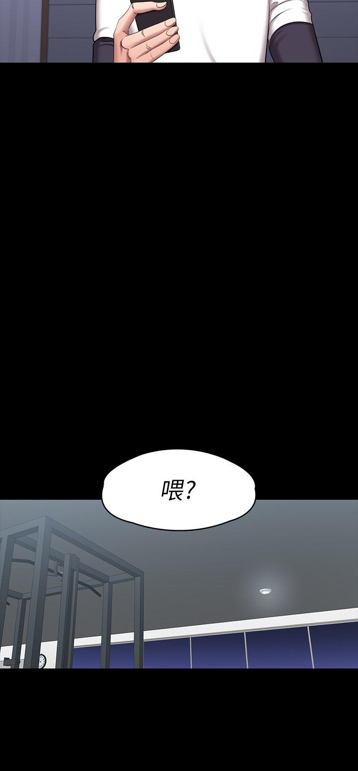 健身教练  第56话-觊觎着利雅的可疑双手 漫画图片27.jpg