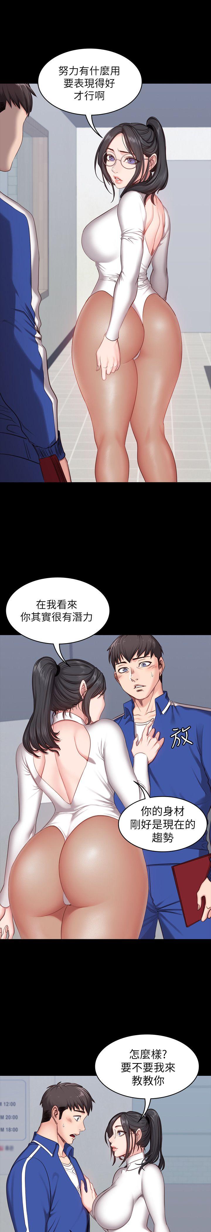 健身教练  第6话-会员们真正需要的东西 漫画图片1.jpg