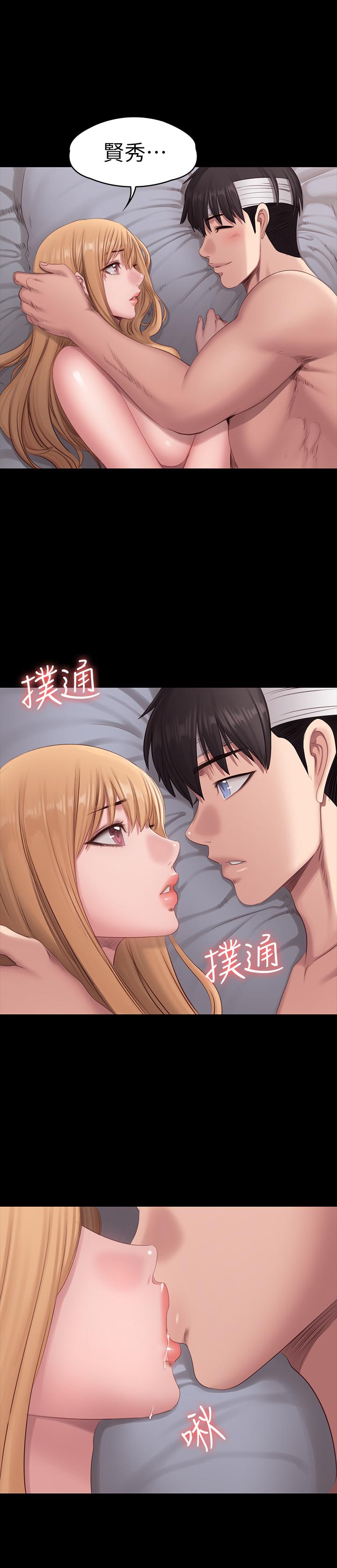 健身教练  第61话-玩弄感情的前男友 漫画图片23.jpg