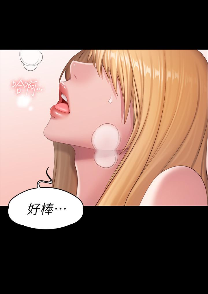 健身教练  第63话-贤秀，再用力一点 漫画图片9.jpg