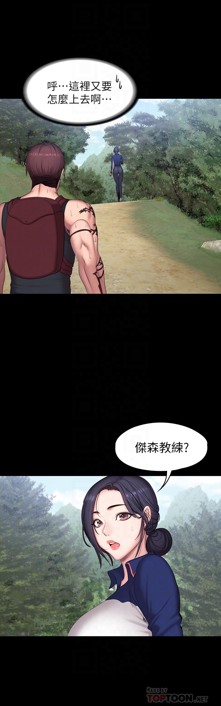 健身教练  第65话-以晨妈妈和杰森教练的爬山约会 漫画图片18.jpg