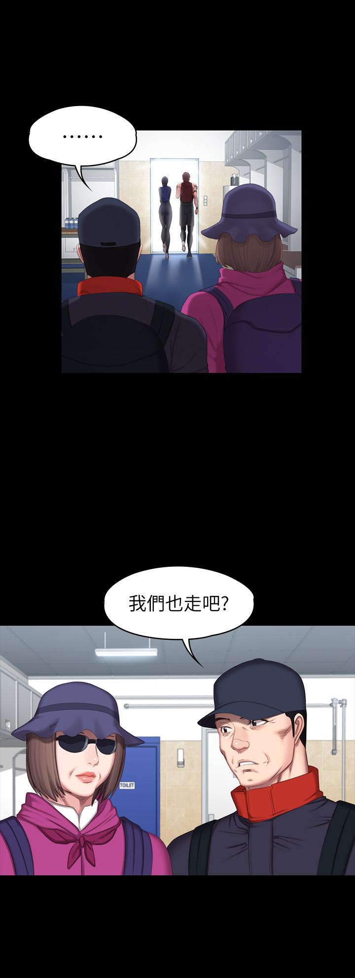 健身教练  第67话-我们要不要去休息一下？ 漫画图片22.jpg