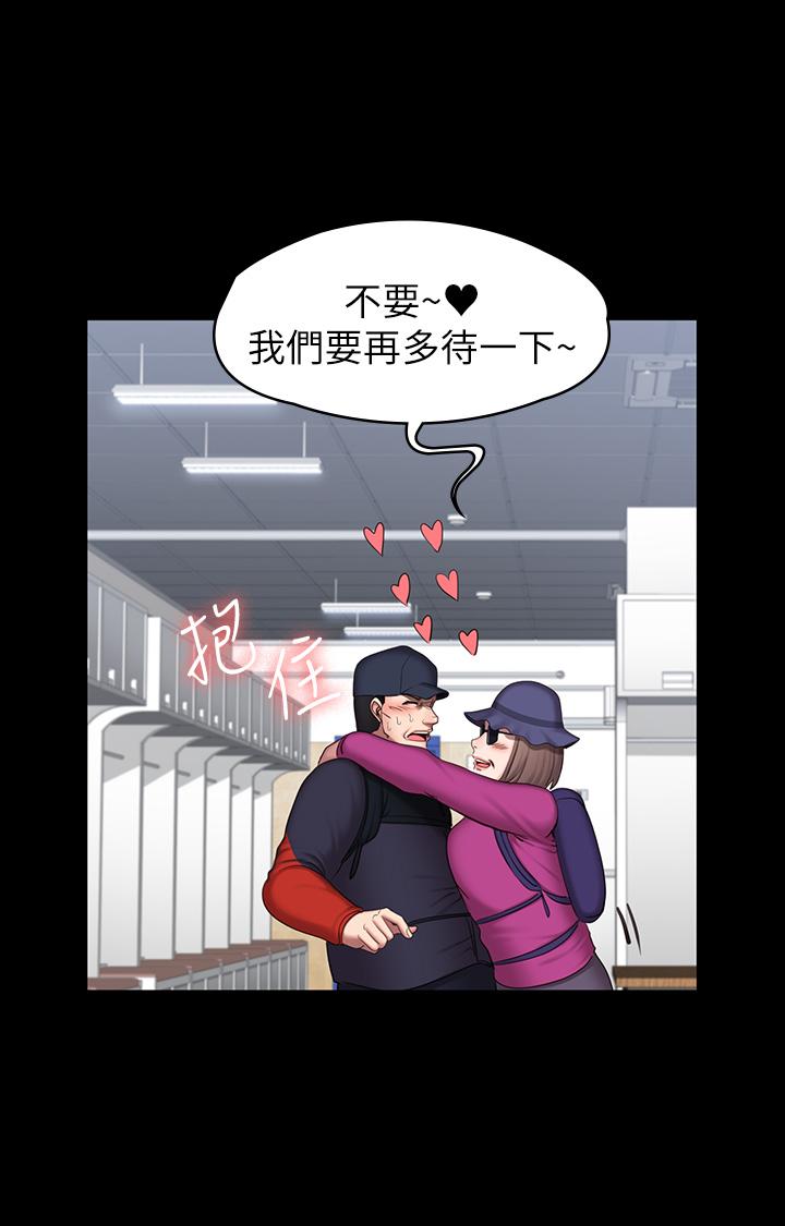 健身教练  第67话-我们要不要去休息一下？ 漫画图片23.jpg