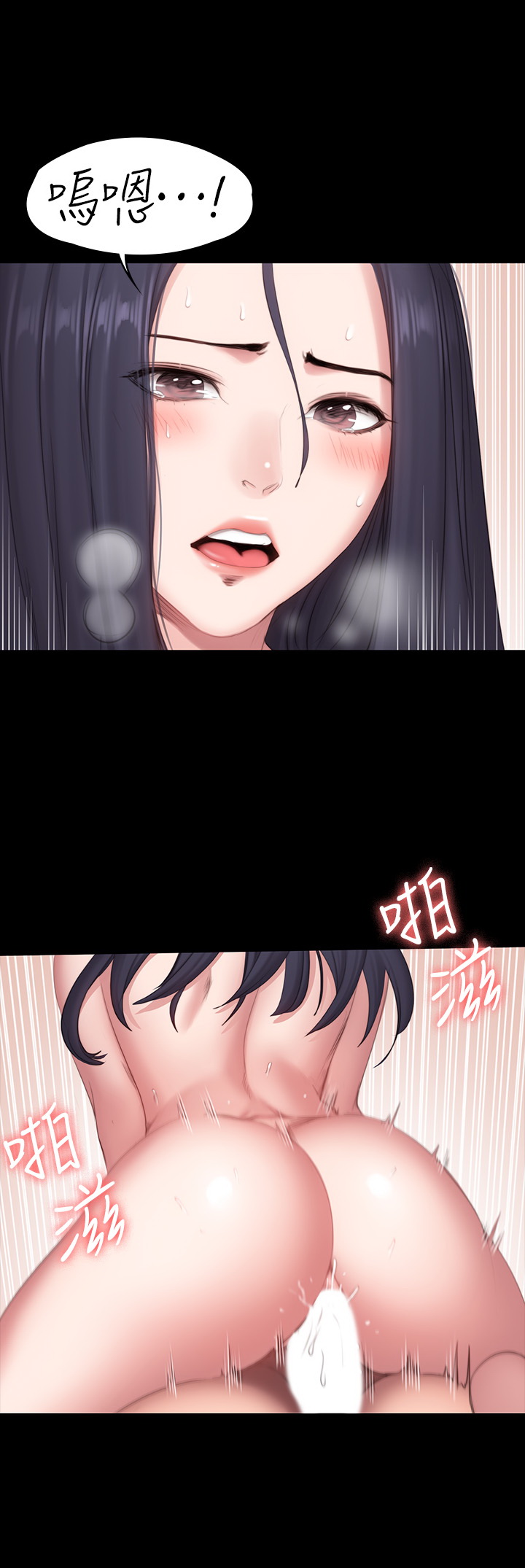 健身教练  第72话 漫画图片31.jpg