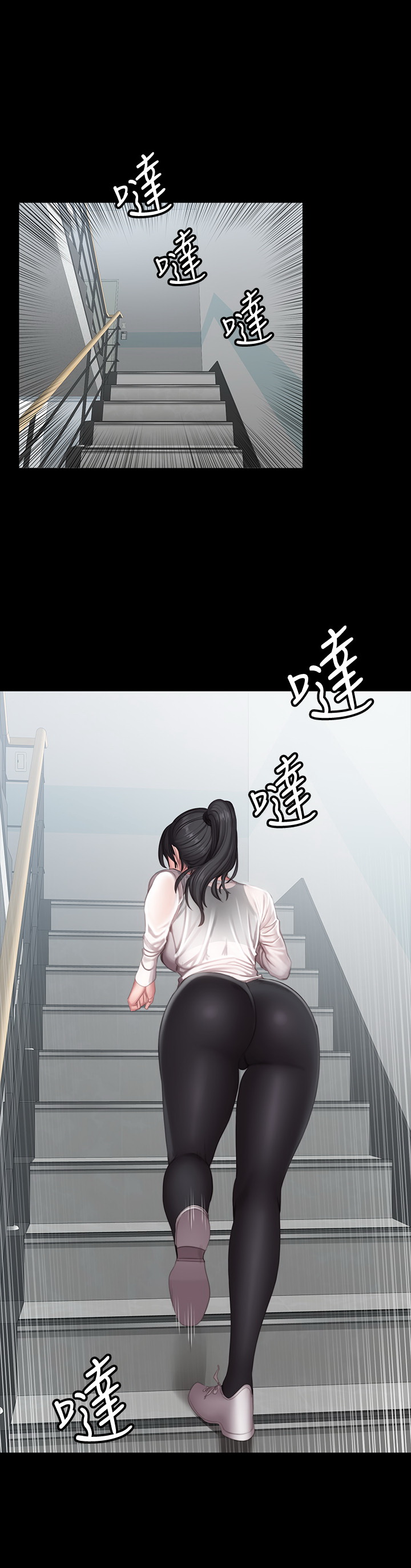 健身教练  第77话 漫画图片1.jpg