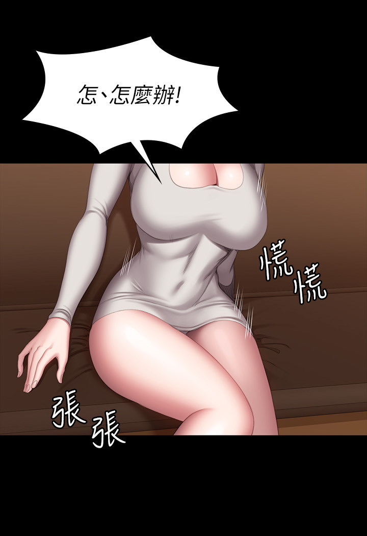 健身教练  第79话 漫画图片2.jpg